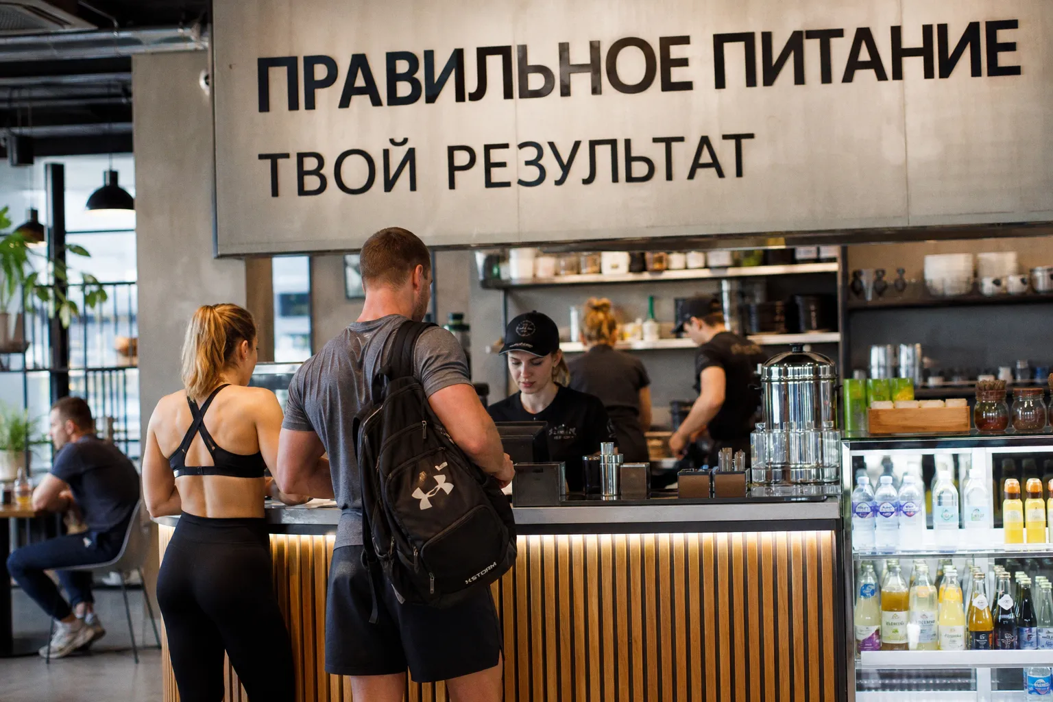 Почему рост трат россиян на спорт меняет ресторанное меню