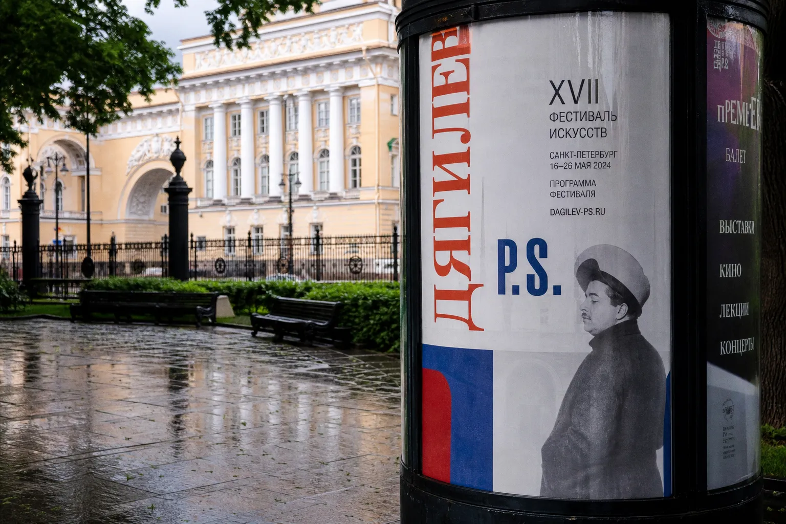 XVII фестиваль «Дягилев P.S.»: программа балетных премьер и выставок в Петербурге